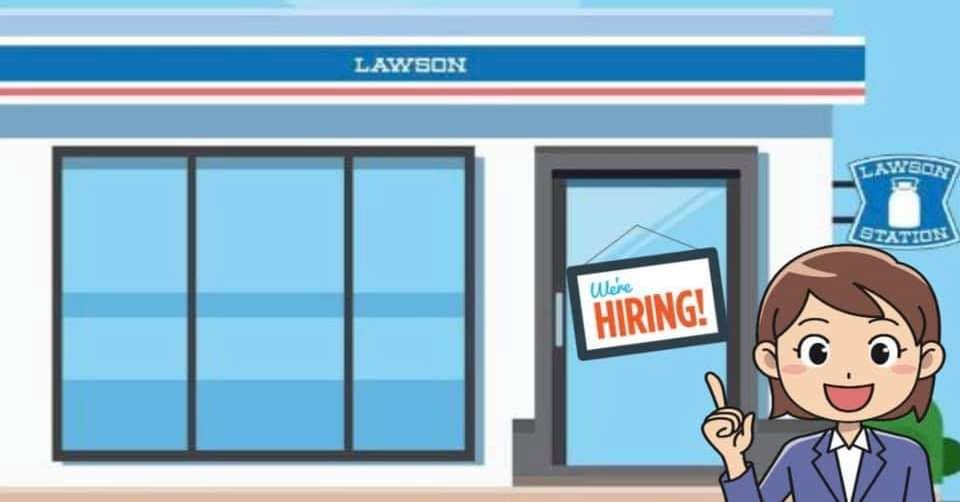 Lawson Careers